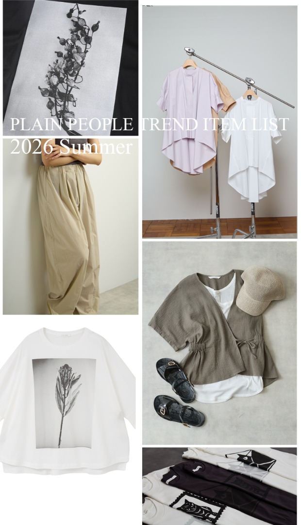 PLAIN PEOPLE TREND ITEM LIST