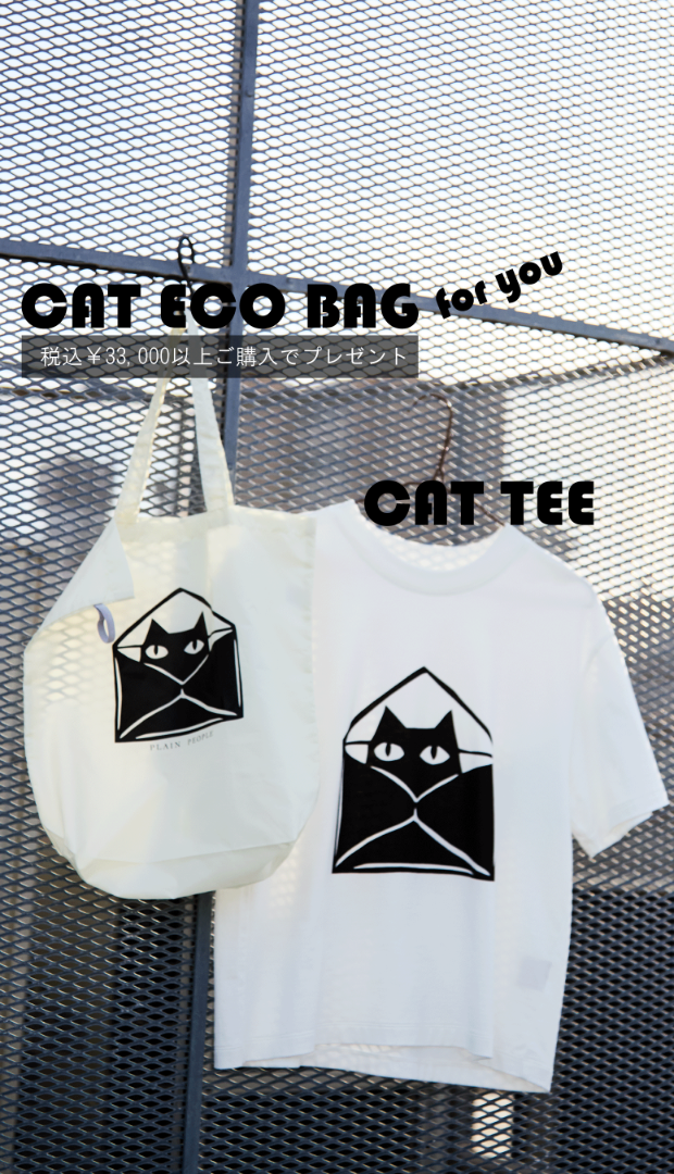 T-SHIRT/SWEAT