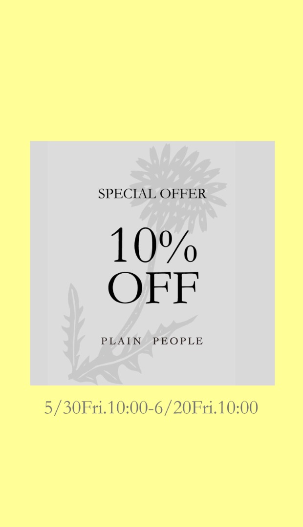 SPECIAL OFFER