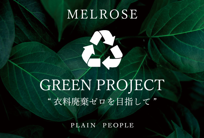 GREEN PROJECT_10.01-10.31