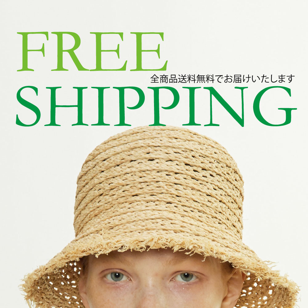 FREE SHIPPING | 全商品送料無料でお届けいたします