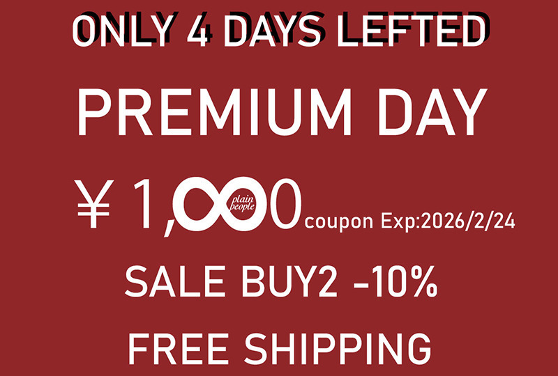 February 1000yen COUPON | 週末のお買い物がお得になります