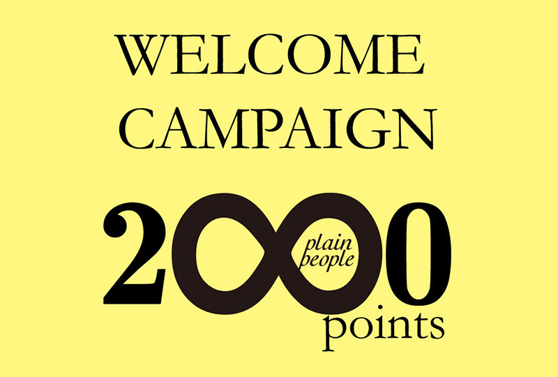 ウェルカムキャンペーン～新規会員登録で最大2000ポイントプレゼント～